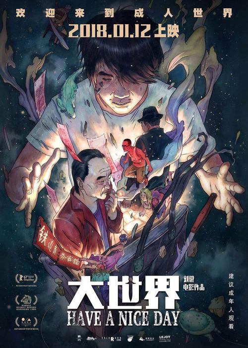 定制收养子女公证书